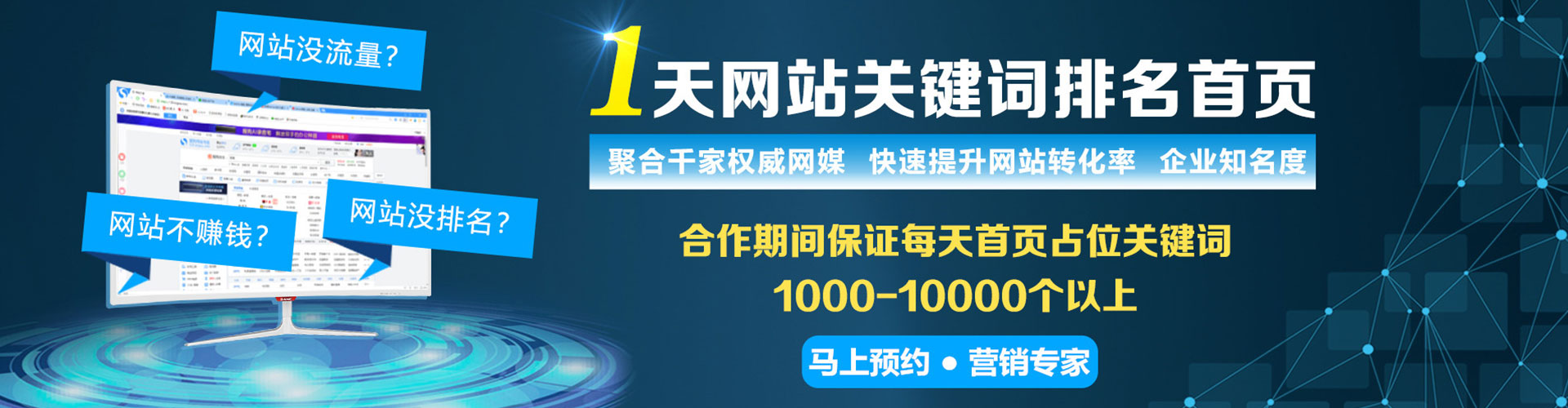 高平信息流开户